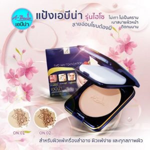 Abena Pressed Foundation Powder