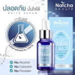 Natcha Beaute White Serum Hi Speed x10 By TDS - 30ml