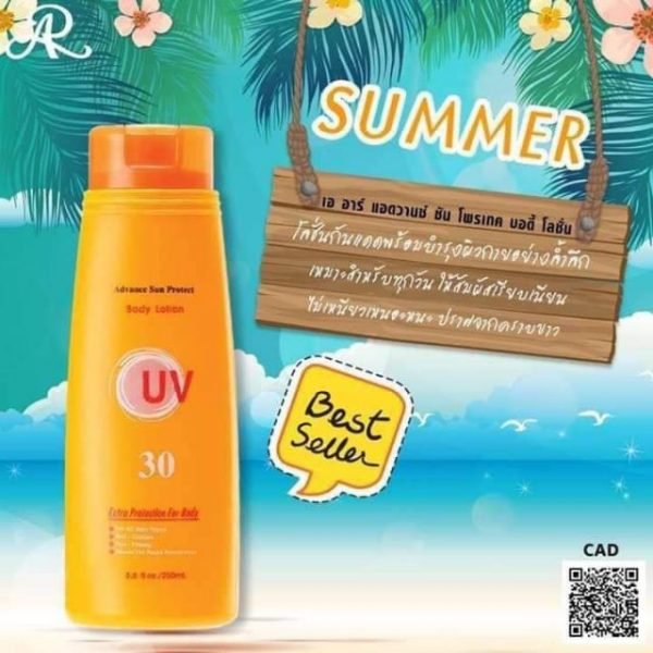 AR Advance Sun Protect Body Lotion