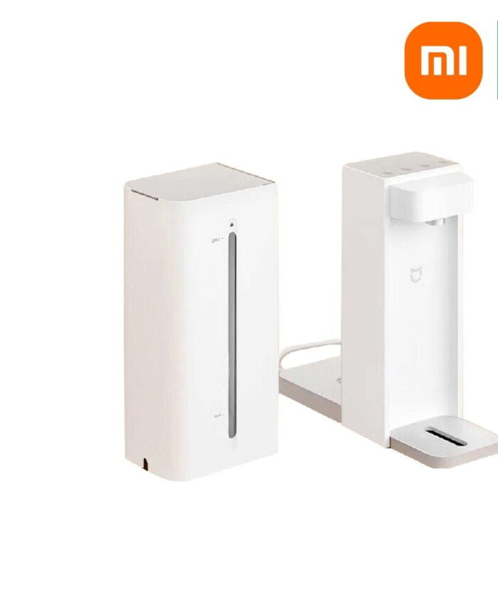Xiaomi Mijia C1 Instant Hot Water Dispenser 2.5L (S2201) - Image 2
