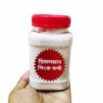 Himalayan Pink Salt 200gm