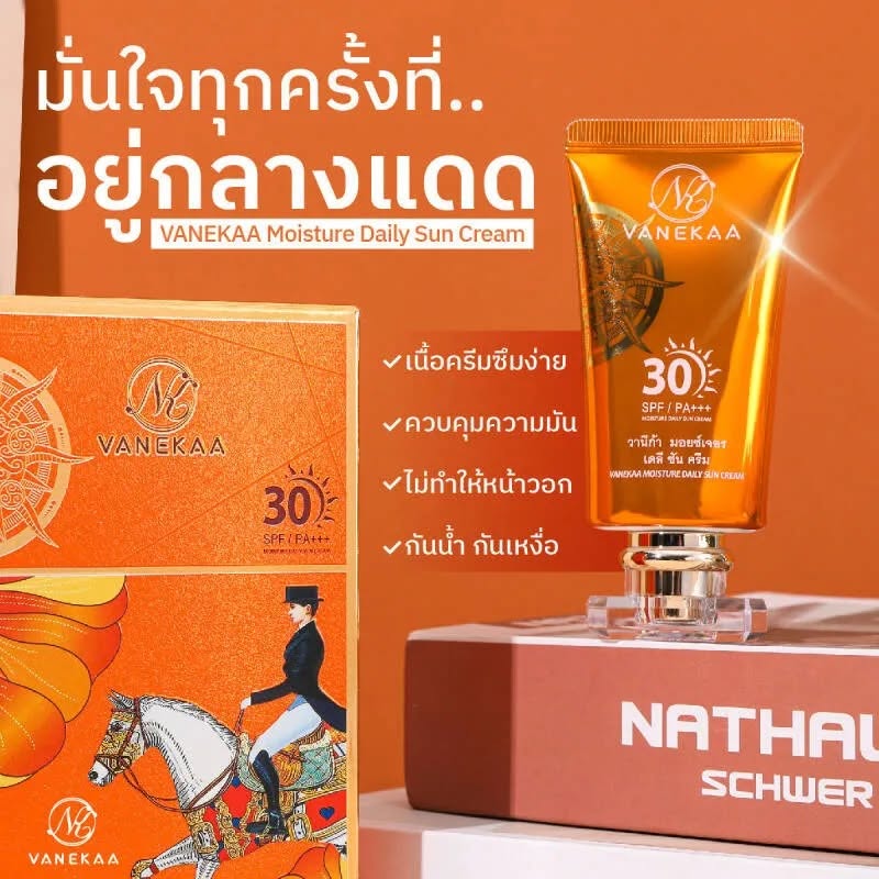 Vanekaa-Moisture-Daily-Sun-Cream-SPF-30.jpg Vanekaa Moisture Daily Sun Cream SPF 30 - Image 1